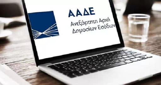 aade